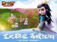 热血江湖合击私服：携手共战，体验兄弟